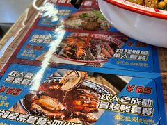 -海椒市落舌·麻辣烫冒菜(中关村店)