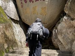 -丹东凤凰山景区