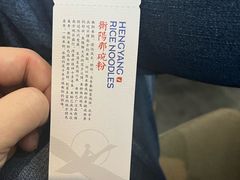 -衡阳那碗粉
