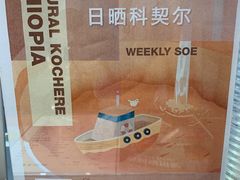 -Manner Coffee(丁香国际店)