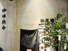 -ZM COFFEE(西安路店)