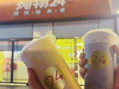 -炖物24章·顺时轻养茶(杭州保利时光里店)