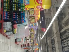 -华润万家(凯德和平广场店)