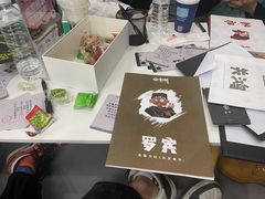 -十二宫Zodiac全息剧本杀推理馆(大世界店)