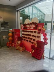-京世沙龙