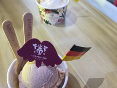 -EIS ENGELCHEN艾斯辛尔
