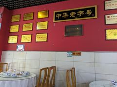 -赵家馆(燕山大街店)