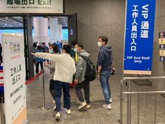 -香港会议展览中心演讲厅
