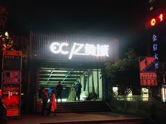 -亿象城(江南大道店)
