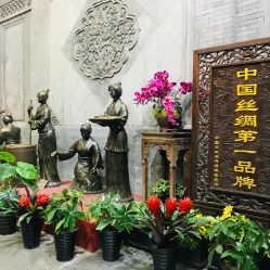 -瑞蚨祥(大栅栏店)