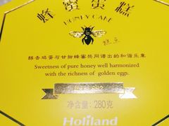 -好利来(欧尚广场店)