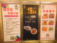 -虾饺妹·粤式手工点心(水荫路店)