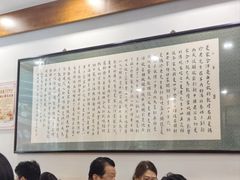 -夏家合汁(天润花园小区店)