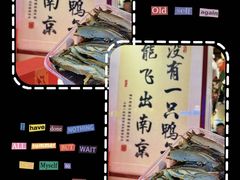 -章云板鸭(马道街店)