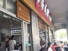 门面-好成财牛排馆(涂门街总店)