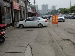 -龙潭李鸭子同乐饭店