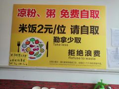 -零花钱川菜馆(文博东路店)