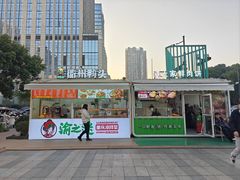 -万达广场(无锡滨湖店)