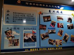-阿吾丹的烤羊·新疆菜·抓饭·拌面(乌尔禾店)