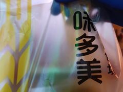 -味多美蛋糕(苏州街地铁店)