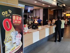 -麦当劳(曲阳店)