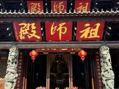 -华林禅寺