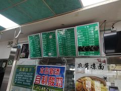 -老磁器口豆汁店(天坛店)