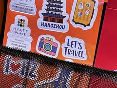 -杭州萧山国际机场凯悦嘉轩酒店