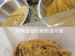 -禾生粑粑坊(陕西路店)