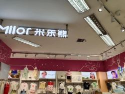 -孩子王童乐园(西安盛龙店)