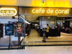 门面-大家乐(广州天河城六楼店)