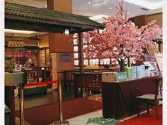 -大江户·温泉洗浴(浑南店)