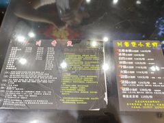 -川香煲(茅台路店)