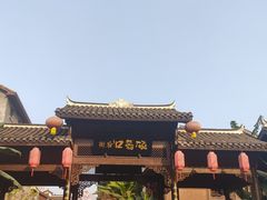 -磁器口古镇
