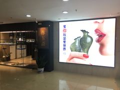 -中福古玩城(浙江中路店)