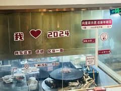 -烤肉宛饭庄(北新桥店)