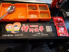 -猪的故事·韩式烤肉(韩乐坊店)