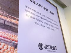 -梅县程江腌面王(兴华店)