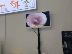 -溥耳·可视采耳·头疗·沐眼