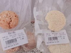 椒盐小小酥-昆明冠生园·蛋糕·面包(南强街店)