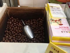 -粒上皇(维多利亚广场店)