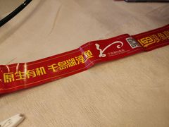-千岛湖鱼味馆(十字街总店)