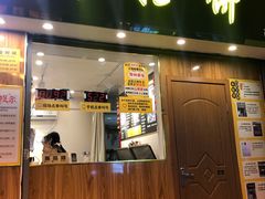 门面-味正点车轮饼可丽饼(南禅寺店)