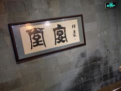 -堂宴·老厦门私房菜(1988仙岳总店)