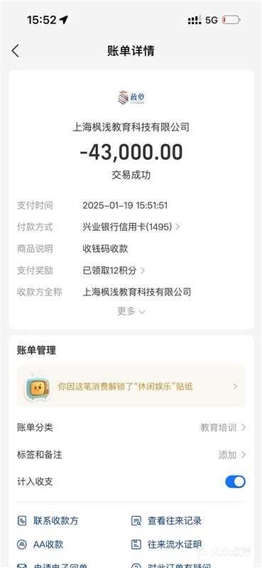 菠萝国际教育专注Alevel·IGCSE·IB·AP·托福雅思培训辅导(静安校区)图片
