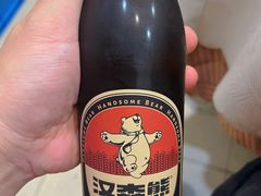 汉森熊啤酒-壶园美食·淮扬菜(东圈门店)