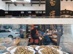 -咸亨酒店