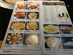 菜单-锅来乐地锅鸡(安亭店)