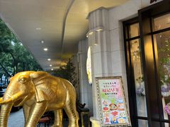 -福记饭店(青果巷店)