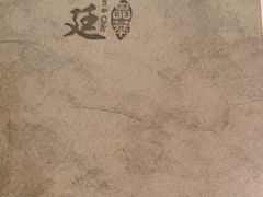 -荟廷·晶萃(陆家嘴尚悦湾店)